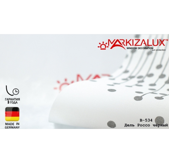 Фото Рулонні штори Дель Россо чорний Рулонні ⚡ штори