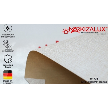 Рулонные шторы Айс жемчуг какао