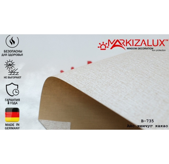 Фото Рулонні штори Айс перли какао Рулонні ⚡ штори