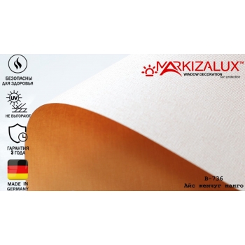 Рулонные шторы Айс жемчуг манго