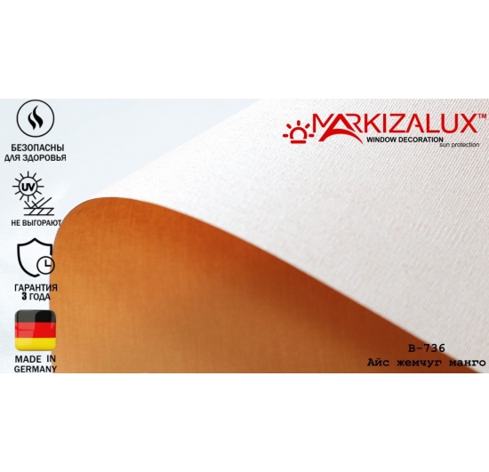 Фото Рулонні штори Айс перли манго Рулонні ⚡ штори