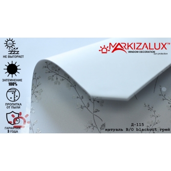 Рулонні штори Натуаль Dim Out сірий