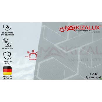 Рулонні штори Призм сірий