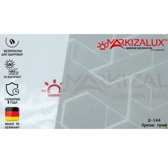 Фото Рулонні штори Призм сірий Рулонні ⚡ штори