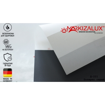 Рулонні штори Полярис сірий