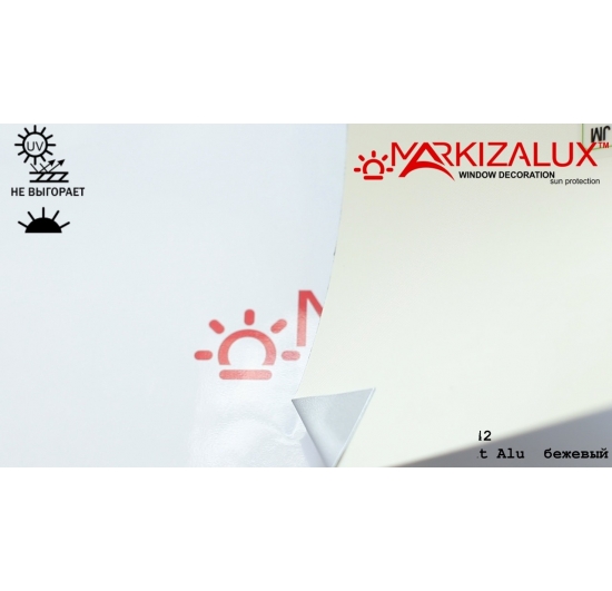 Фото Рулонні штори Шовк blackout Alu бежевий Рулонні ⚡ штори