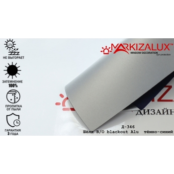 Рулонні штори Шовк blackout Alu синій