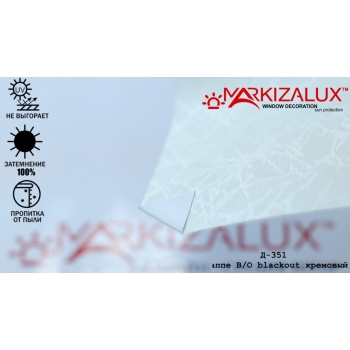 Рулонні штори Фраппе