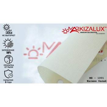 Рулонні штори Жасмин білий