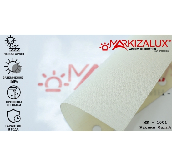 Фото Рулонні штори Жасмин білий Рулонні ⚡ штори