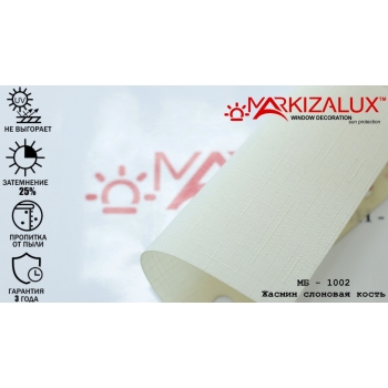 Рулонні штори Жасмин слонова кістка