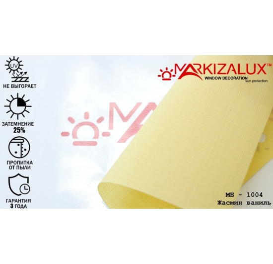 Фото Рулонні штори Жасмин ваніль Рулонні ⚡ штори