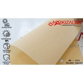 Рулонні штори Жасмин персик