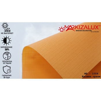 Рулонні штори Рулонна штора жасмин оранж