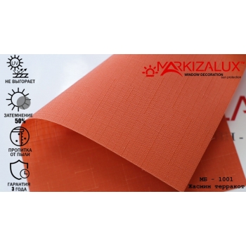 Рулонні штори Жасмин теракот