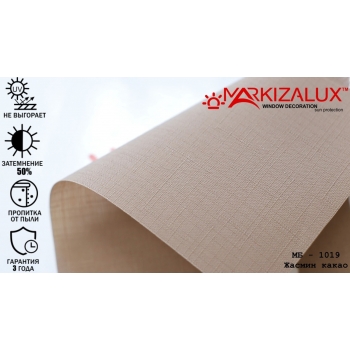 Рулонні штори Жасмин какао