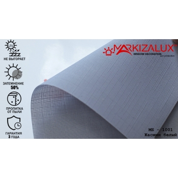 Рулонні штори Жасмин грей