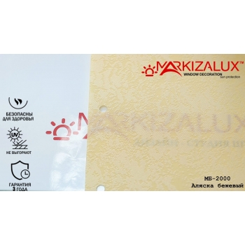 Рулонні штори Аляска бежевий