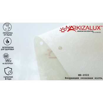 Рулонні штори Флоренція слонова кістка