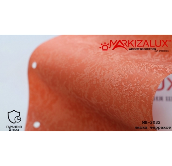 Фото Аляска терракот - ткань для тканевых жалюзи Рулонные шторы