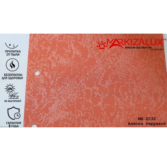 Фото Аляска терракот - ткань для тканевых жалюзи Рулонные шторы