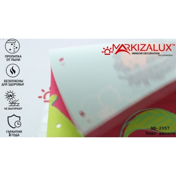 Рулонні штори Кідс Джангл