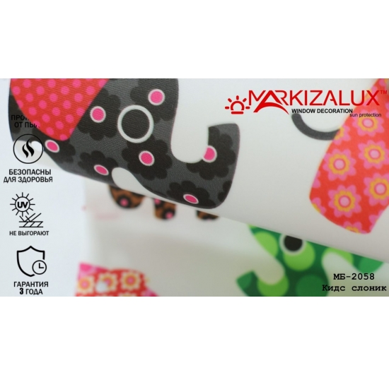 Фото Рулонні штори Кідс слоник Рулонні ⚡ штори