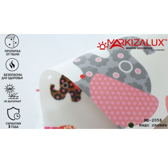 Фото Рулонні штори Кідс слоник Рулонні ⚡ штори