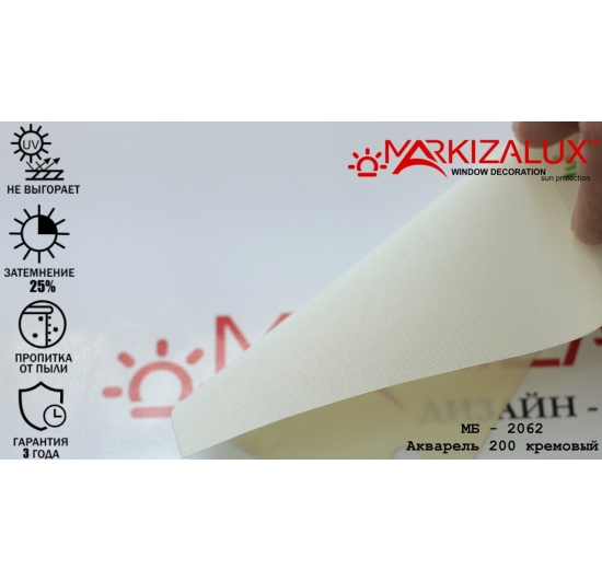 Фото Рулонні штори Акварель 200 Рулонні ⚡ штори