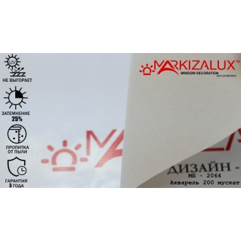 Рулонні штори Акварель 200 мускат