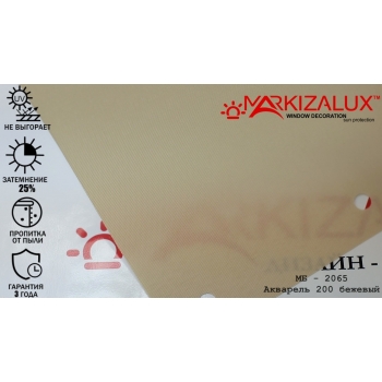 Рулонні штори Акварель 200 бежевий