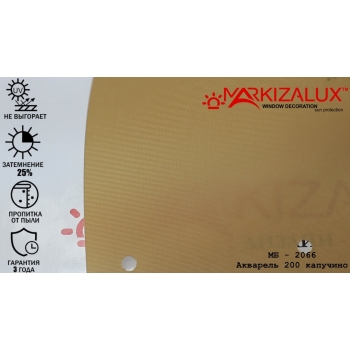 Рулонні штори Акварель 200 капучіно