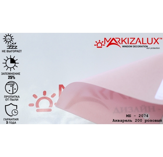 Фото Акварель 200 розовый-  ткань для тканевых ролет Рулонные шторы
