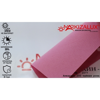 Рулонні штори Акварель 200 чайна троянда