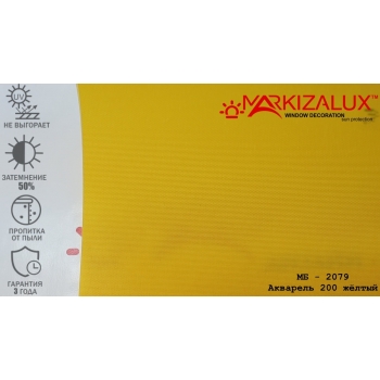 Рулонні штори Акварель 200 жовтий