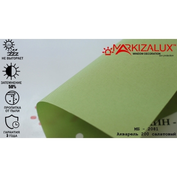 Рулонні штори Акварель 200