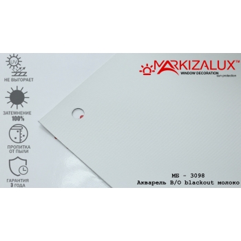 Рулонні штори Акварель blackout молоко