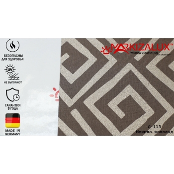 Рулонні штори Мехіко шоколад