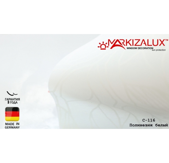 Фото Рулонні штори Полінезія білий Рулонні ⚡ штори