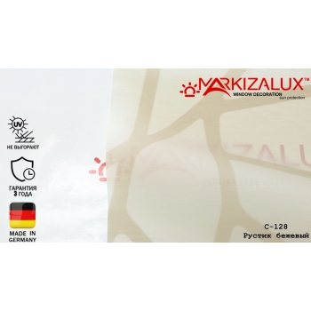 Рулонні штори Рустик бежевий