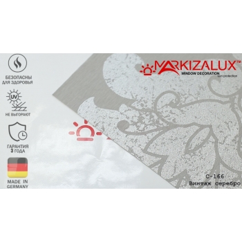 Рулонні штори vintage срібло