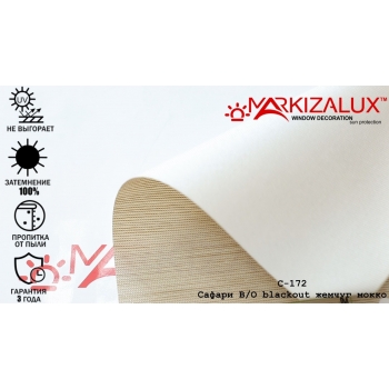 Рулонні штори сафарі