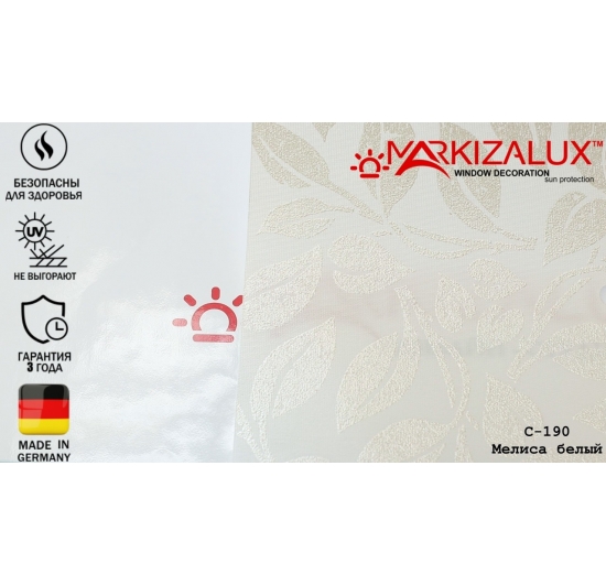 Фото Рулонні штори Рулонна штора меліса білий Рулонні ⚡ штори