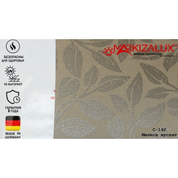 Рулонні штори Меліса мускат