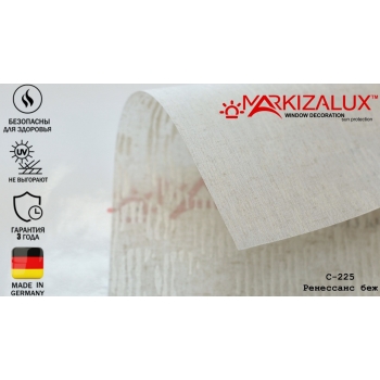 Рулонні штори Ренесанс бежевий