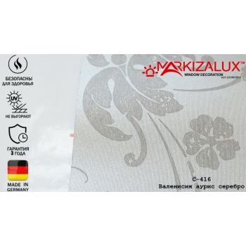 Рулонные шторы Валенсия - Аурис серебро