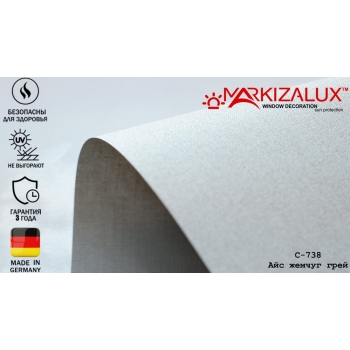 Рулонные шторы Айс жемчуг серый