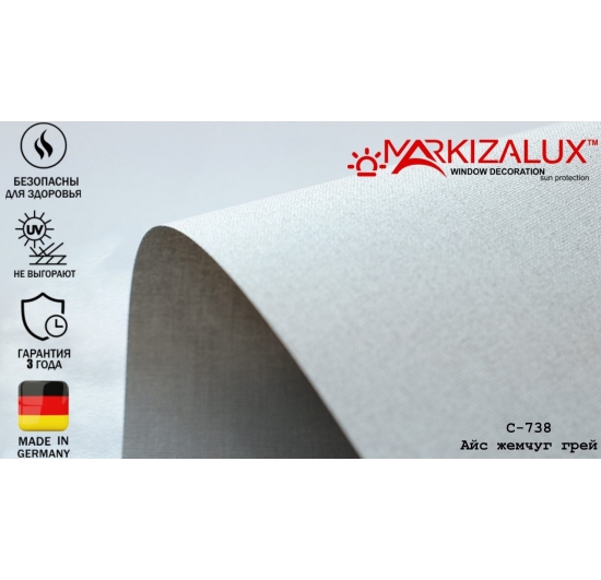 Фото Рулонні штори Айс перли сірий Рулонні ⚡ штори